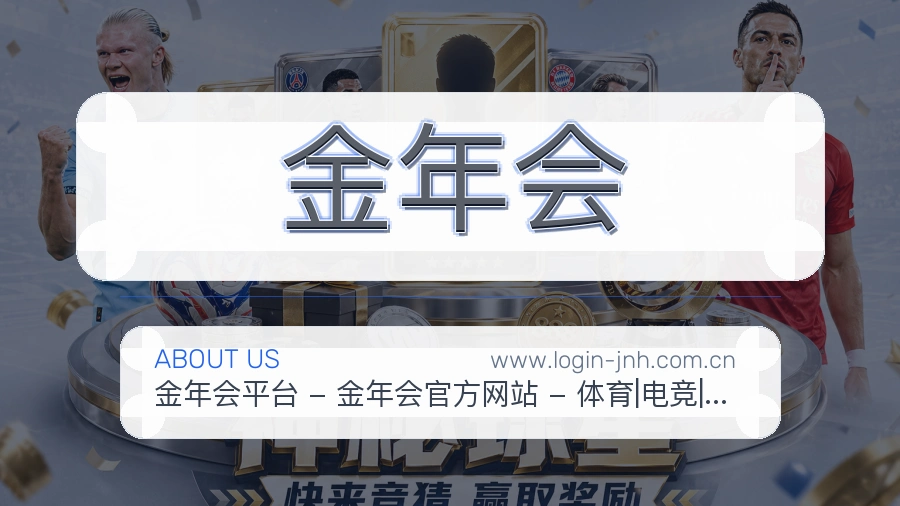 平台展示