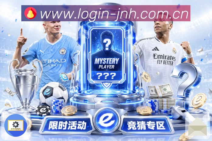 对阵页信息完整